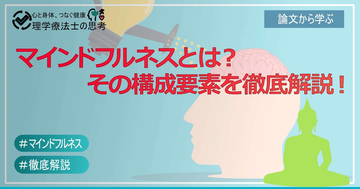 マインドフルネスの「平静さ」とは？心穏やかに過ごすヒント
