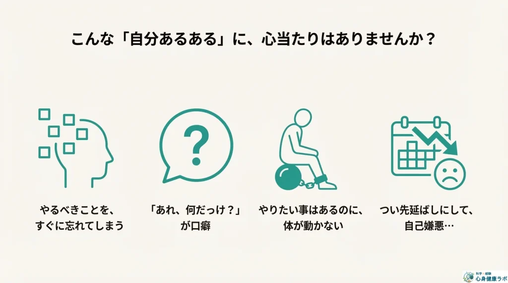 「やるべきことをすぐ忘れてしまう」「やりたいことはあるのに、なかなか身体が動かない」…そんな悩みを抱えるあなたへ、私のタスク管理革命の相棒「Galaxy Watch 7」をガチレビュー